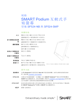 SMART Technologies Podium SP500 仕様