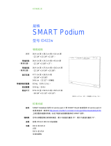 SMART Technologies Podium ID422w 仕様