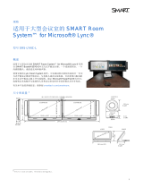 SMART Technologies SRS-LYNC-L (two 8070i-G4) 仕様