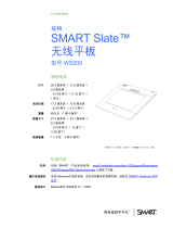 SMART Technologies SLATE WS200 仕様