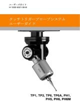 Renishaw TP6A ユーザーガイド