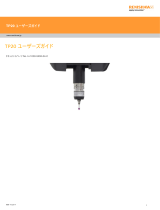 Renishaw TP20 ユーザーガイド