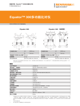 Renishaw Equator 300 versatile gauge Data Sheets