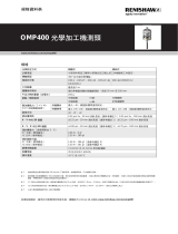 Renishaw OMP400 Data Sheets