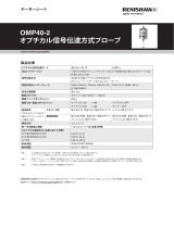 Renishaw OMP40-2 Data Sheets