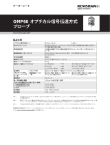 Renishaw OMP60 Data Sheets