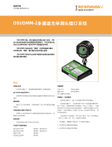 Renishaw OSI Data Sheets