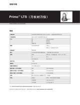 Renishaw Primo™ LTS Data Sheets