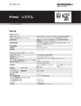 Renishaw Primo™ system Data Sheets
