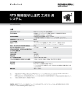 Renishaw RTS radio transmission tool setter Data Sheets