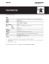 Renishaw TS27R Data Sheets