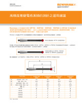 Renishaw Styli recommendations Data Sheets