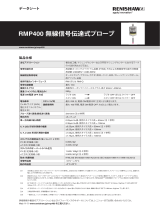 Renishaw RMP400 Data Sheets