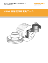 Renishaw HPGA Installation & User's Guide