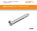 Renishaw OMI-2C Installation & User's Guide