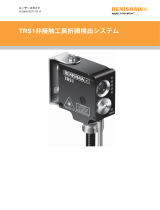 Renishaw TRS1 Installation & User's Guide