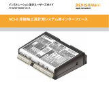 Renishaw NCi-5 Installation & User's Guide