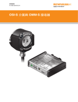 Renishaw OMM-S インストールガイド