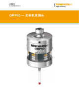 Renishaw OMP60 インストールガイド