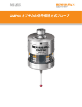 Renishaw OMP60 インストールガイド