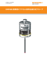 Renishaw OMP600 インストールガイド