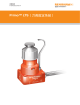 Renishaw Primo™ LTS インストールガイド