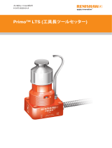 Renishaw Primo™ LTS インストールガイド