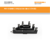 Renishaw NC4 インストールガイド