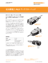 Renishaw Low power RLD detector heads Data Sheets