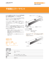 Renishaw Plane mirrors and mirror mounts Data Sheets