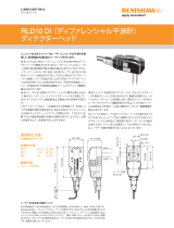 Renishaw RLD10 Data Sheets