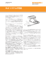 Renishaw RLE system performance Data Sheets