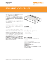 Renishaw RSU10 Data Sheets