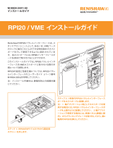 Renishaw RPI20/VME インストールガイド