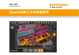 Renishaw QuantAM/QuantAM Dental 2019 V5.0 クイックスタートガイド