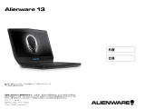 Alienware 13 仕様