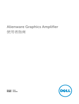 Alienware 15 ユーザーガイド