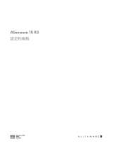 Alienware 15 R3 ユーザーガイド