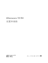 Alienware 15 R4 ユーザーガイド