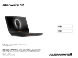 Alienware 17 R2 仕様