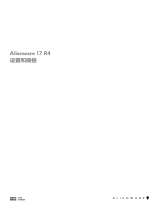 Alienware 17 R4 ユーザーガイド