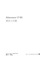 Alienware 17 R5 ユーザーガイド