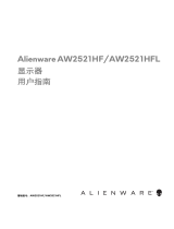 Alienware AW2521HFL ユーザーガイド