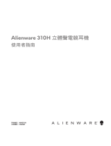 Alienware AW310H ユーザーガイド