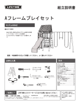 Lifetime 90042 取扱説明書