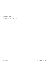 Alienware Aurora R6 ユーザーマニュアル