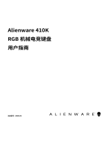 Alienware AW410K ユーザーガイド