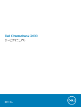 Dell Chromebook 3100 取扱説明書