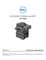 Dell 3333/3335dn Mono Laser Printer ユーザーガイド