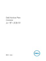 Dell PN556W ユーザーガイド